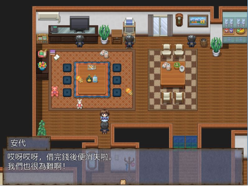 [PC][RPG]唯的还债物语-[精翻中文版]-精选游戏荟