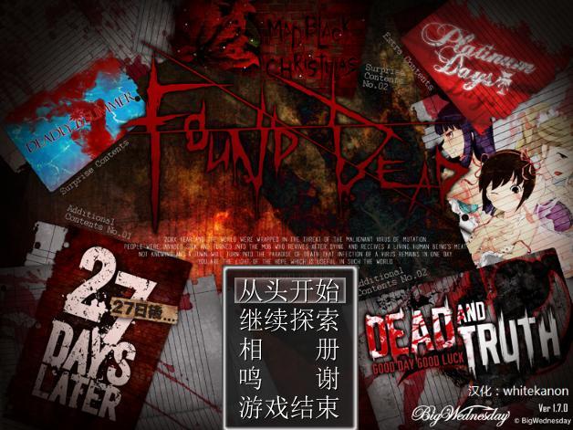 [PC][RPG]FOUND DEAD -ファウンドデッド- Ver 1.7-[精翻中文版]-精选游戏荟