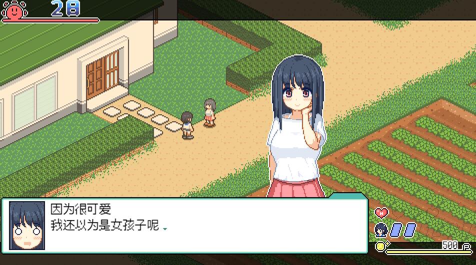 [PC][SLG]寻找夏日的宝物~なつのさがしものV1.06-V3-[精翻中文版]-精选游戏荟