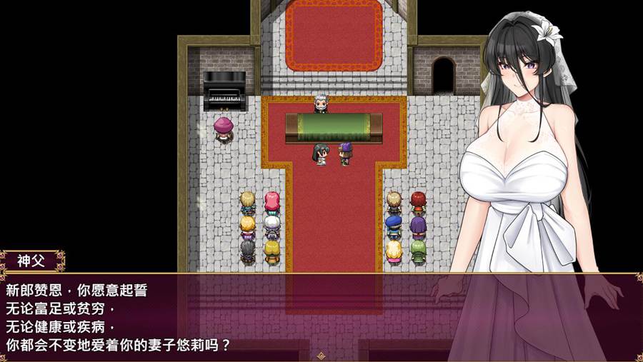 [PC][RPG]堕落新妻悠莉~背着丈夫的NTR V24.07.12-[STEAM官方中文版]-精选游戏荟