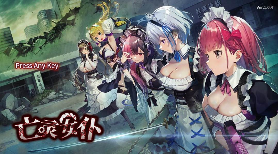 [PC][SLG]亡灵女仆V1.05-[STEAM官方中文版]-精选游戏荟