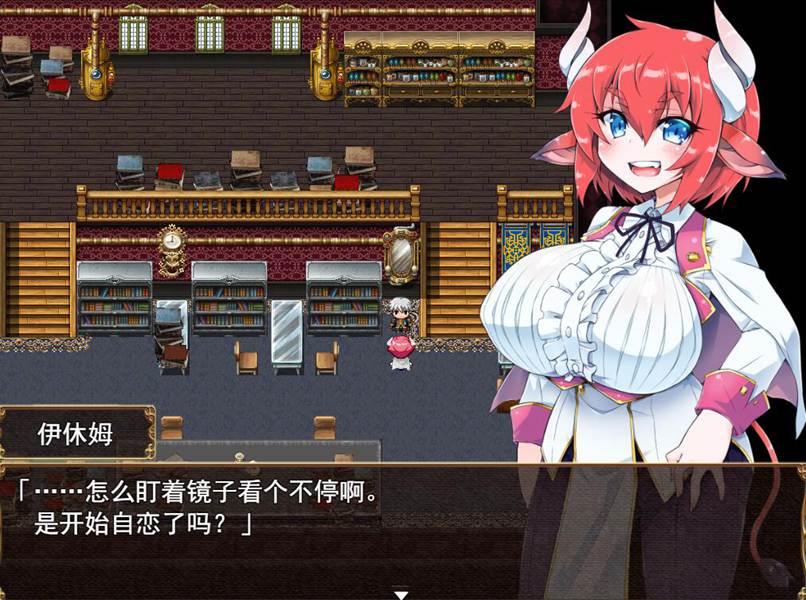 [PC][RPG]伊休姆的灵药~牛娘丰匈记录-[STEAM官方中文版]-精选游戏荟