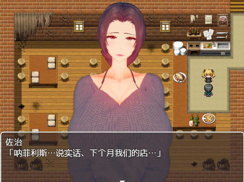 [PC][RPG]菲利斯的堕落日记-[STEAM官方中文版]-精选游戏荟