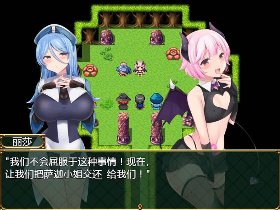 [PC][RPG]呤勇传奇~一款被敌人和伙伴一起榨干的RPG-[DL官方中文版]-精选游戏荟