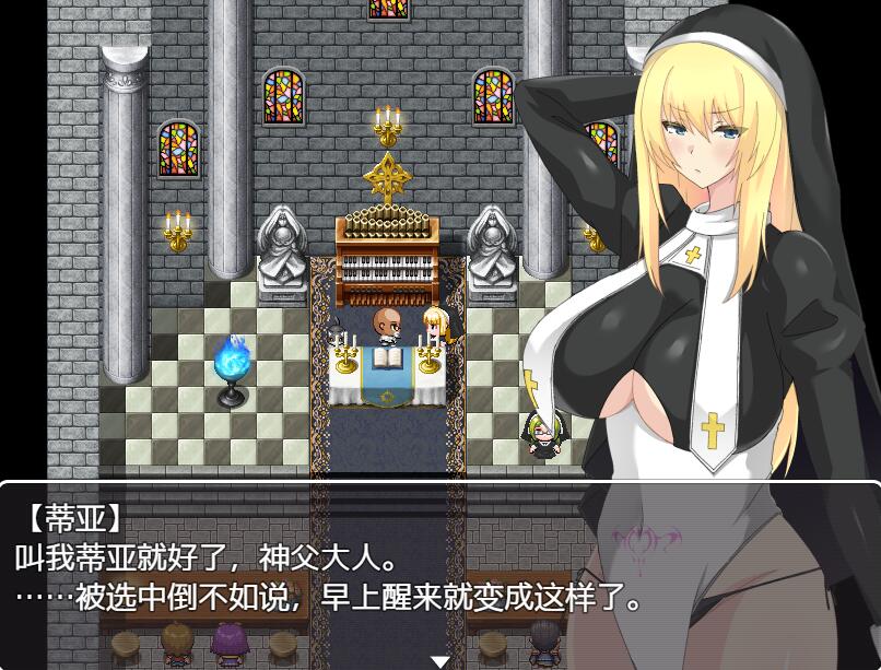 [PC+安卓][RPG]修女蒂娅丽丝~吟纹的圣女-[内置AI汉化版]-精选游戏荟