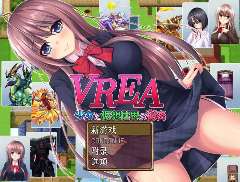 [PC][RPG]VR奇谭~少女与网游世界的罪孽秘密-[挂载AI汉化版]-精选游戏荟