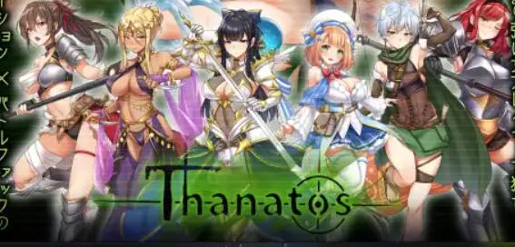 [PC][RPG]塔纳托斯-タナトス-Thanatos-[精翻中文版]-精选游戏荟