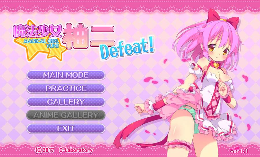 [PC][FTG]魔法少女柚二Defeat!! V1.10-[DL官方中文版]-精选游戏荟