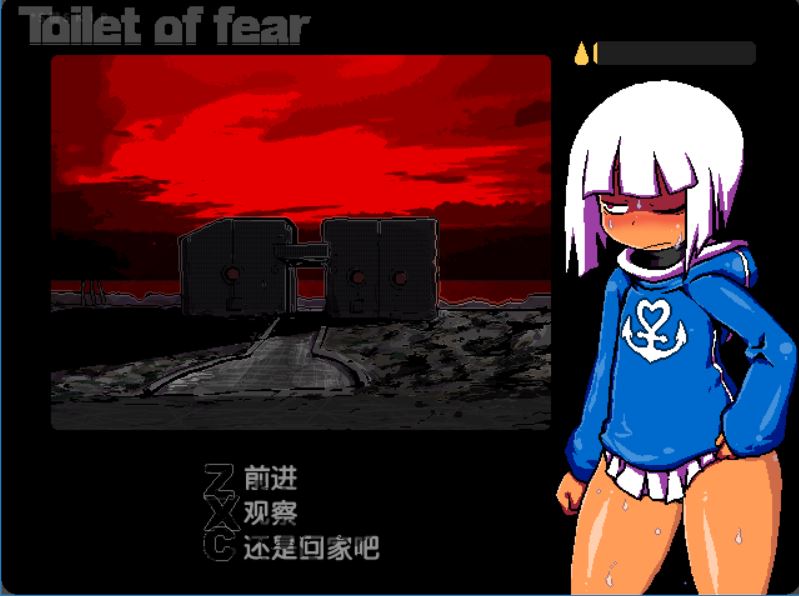 [PC][SLG]恐怖厕所·Toilet of fear-[精翻中文版]-精选游戏荟