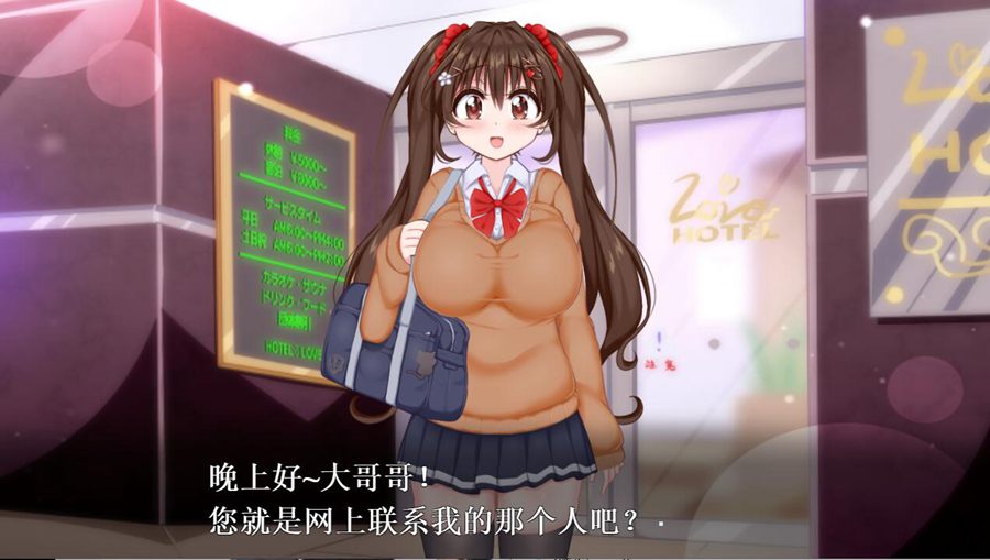 [PC][SLG]初冬暖阳R~こはるびよりR[游戏版+动画版]-[精翻中文版]-精选游戏荟