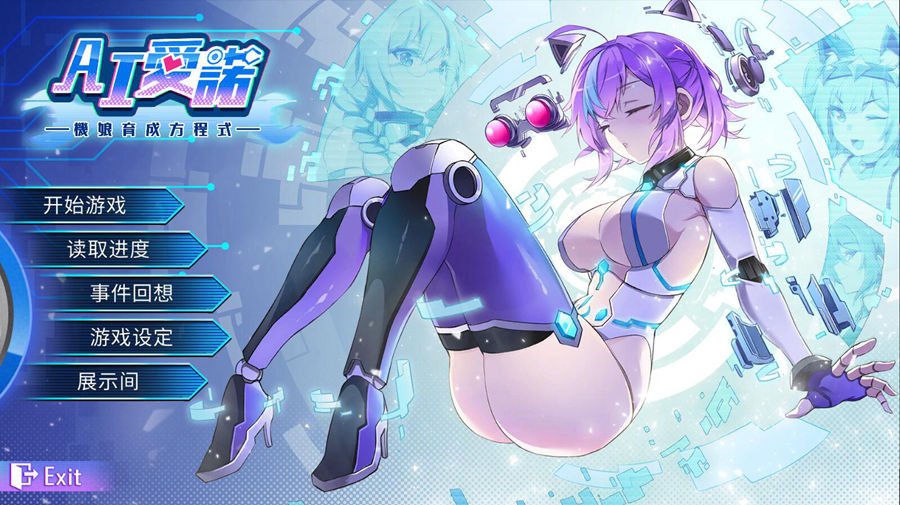 [PC][SLG]AI爱诺-机娘育成方程式 V1.2.4+OST-[STEAM官方中文版]-精选游戏荟