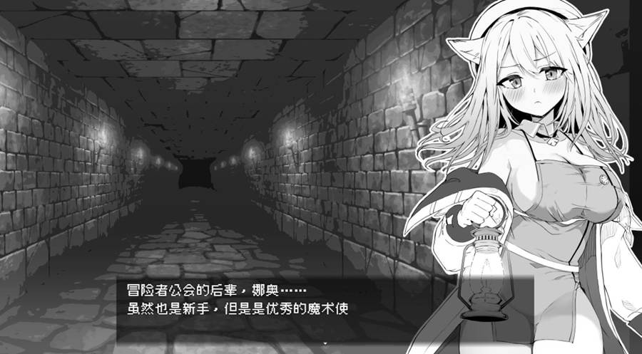 [PC][RPG]发琴的奈绪~兽耳少女与H的治疗V1.03-[DL官方中文版]-精选游戏荟