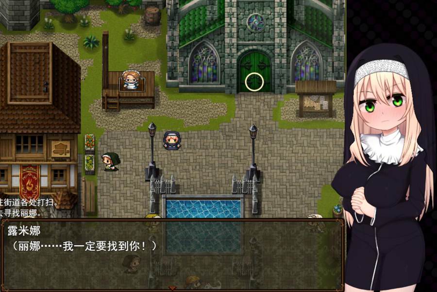 [PC][RPG]修女露米娜与催O教团-[STEAM官方中文版]-精选游戏荟