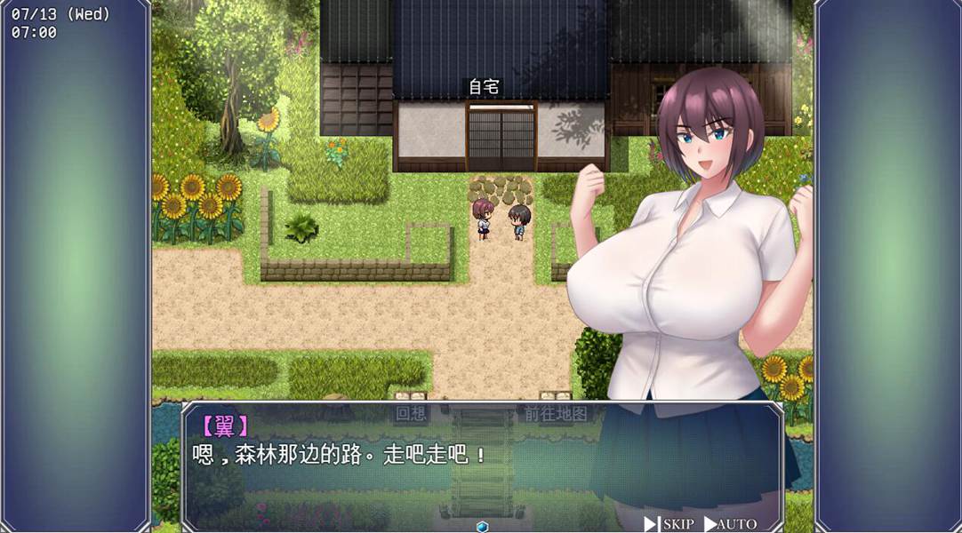 [PC][RPG]夏休中堕落的青梅竹马翼~夏休みに堕ちたツバサV1.08-[挂载AI汉化版]-精选游戏荟