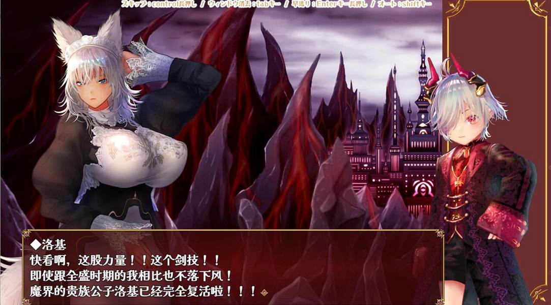 [PC][RPG]小小洛基与世界树迷宫V1.2-[STEAM官方中文版]-精选游戏荟