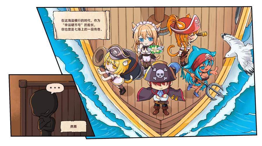 [PC][RPG]猫娘小姐:海盗~Miss Neko: Pirates V24.06.28-[STEAM官方中文版]-精选游戏荟