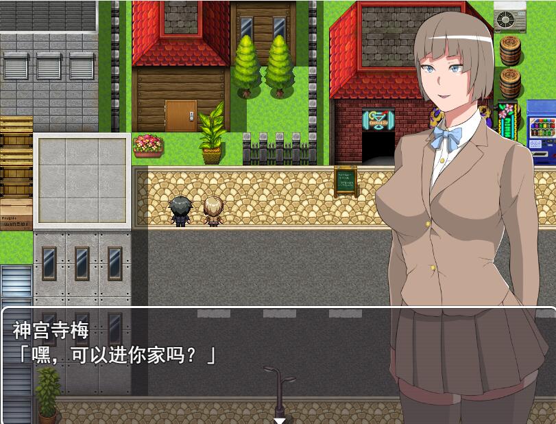 [PC][RPG]女JK梅的H生活/JKメイのHな生活V1.02-[挂载AI汉化版]-精选游戏荟