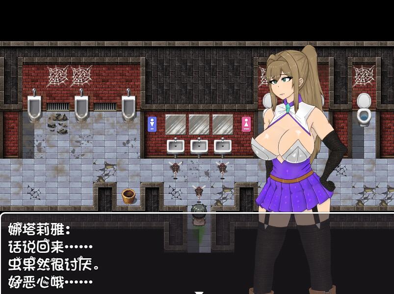 [PC][RPG]NTRRPG~堕落之塔和异种的盛宴-[内置AI汉化版]-精选游戏荟