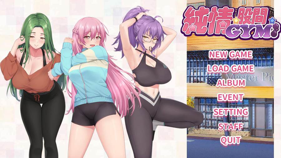 [PC][SLG]Love X Crotch X GYM-[STEAM官方中文版]-精选游戏荟