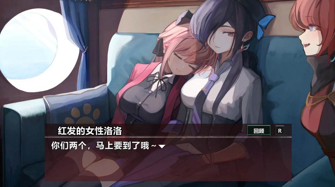 [PC][ACT]薇薇与魔法之岛 V1.09-[精翻中文版]-精选游戏荟