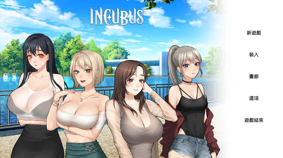 [PC][SLG]孵化器 Incubus V24.12.11+SAVE-[STEAM官方中文版]-精选游戏荟