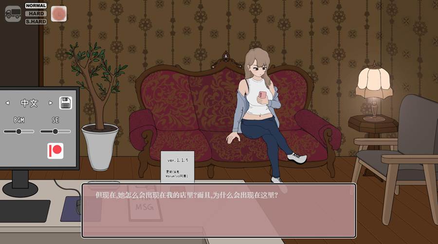 [PC][SLG]以前欺负我的不良少女来光顾我的按摩店了~不良少女按摩 V1.1.5-[DL官方中文版]-精选游戏荟