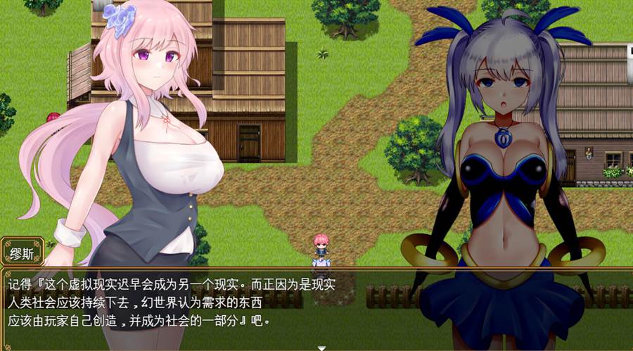 [PC][RPG]ウィルトワール 電脳少女は浸食されるV1.05-[挂载AI汉化版]-精选游戏荟