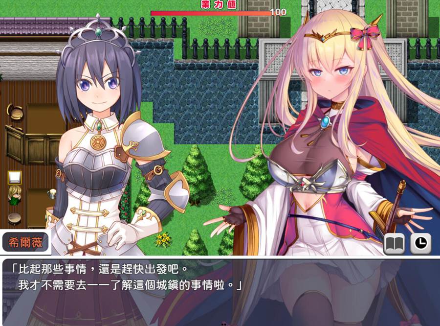 [PC][RPG]人格排泄勇者希尔薇的重启人生V1.4-[BOKI官方中文版]-精选游戏荟