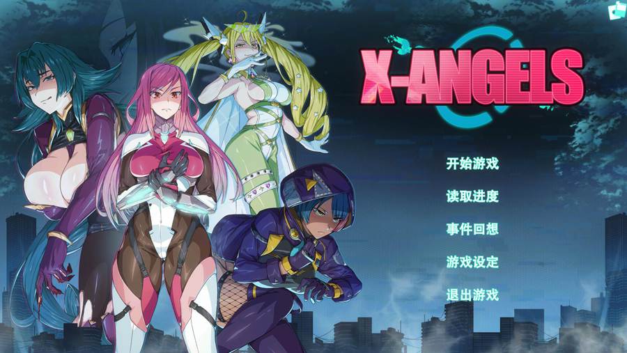 [PC][RPG]超能X天使·X-Angels V1.12+DLC-[STEAM官方中文版]-精选游戏荟