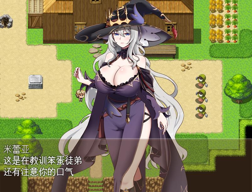 [PC][RPG]魔女与两位弟子～纯洁的爱之弟子和充满欲望的欲之弟子V1.07-[挂载AI汉化版]-精选游戏荟