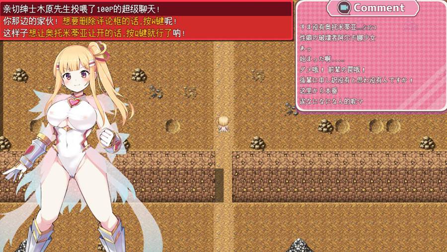 [PC][RPG]魔造少女奥托米蒂娅~直播开始啦 V1.13-[挂载AI汉化版]-精选游戏荟