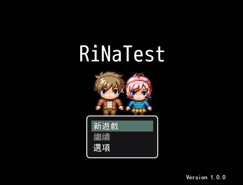 [PC][SLG]RiNaTest V1.06-[DL官方中文版]-精选游戏荟