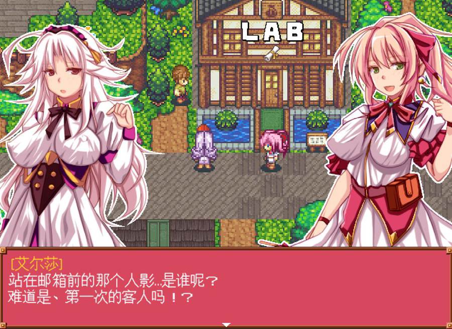 [PC][RPG]炼金术士姐妹艾尔莎的饮金任务-[挂载AI汉化版]-精选游戏荟