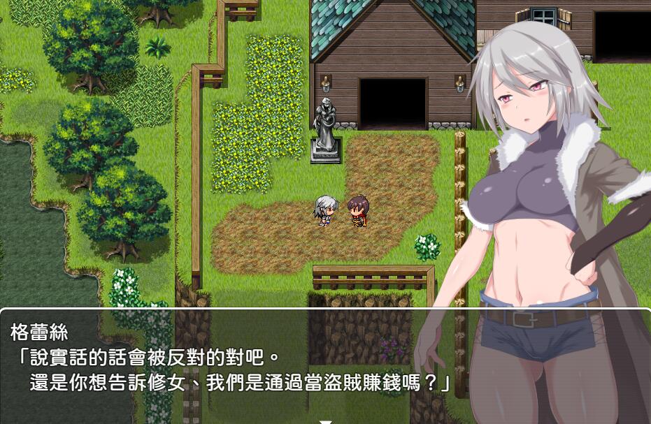 [PC][RPG]迷宫街的格蕾丝ver1.15-[BOKI官方中文版]-精选游戏荟