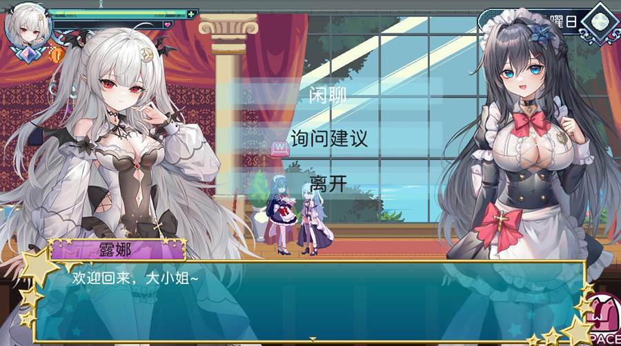 [PC][ACT]血族少女也能当圣骑士吗 V24.10.29正式版-[STEAM官方中文版]-精选游戏荟