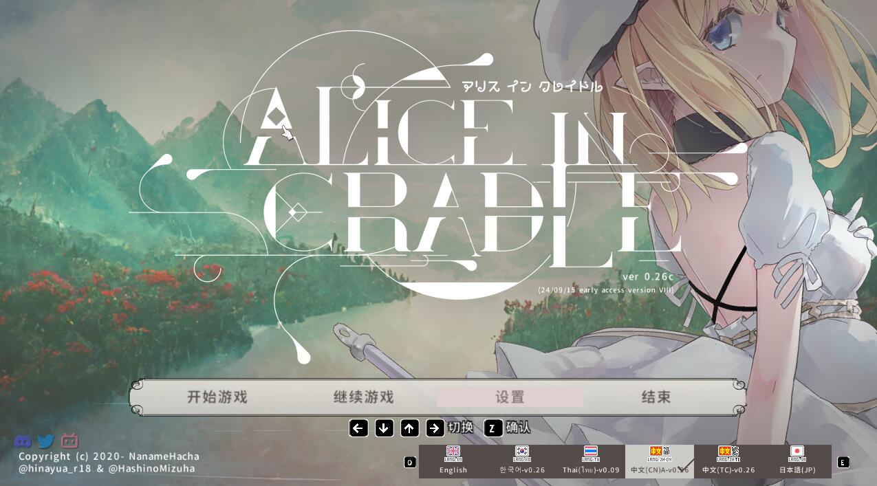 [PC][ACT]爱丽丝的摇篮Alice in Cradle V0.26-c2~官方中文-[官方中文版]-精选游戏荟