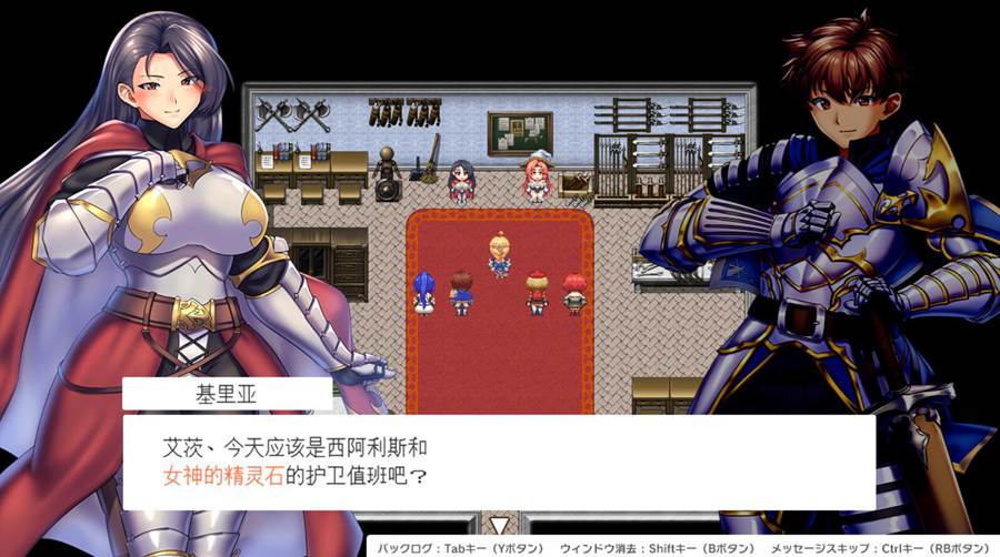 [PC][RPG]OBSCURITE MAGIE~女神的精灵石v1.09-[挂载AI汉化版]-精选游戏荟