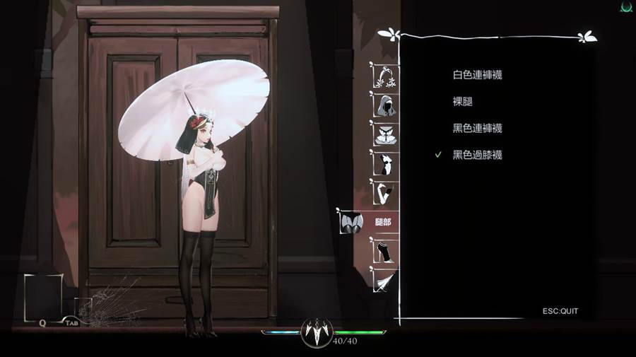 [PC][ACT]棘罪修女☆ThornSin V0.6.5-[官方中文版]-精选游戏荟