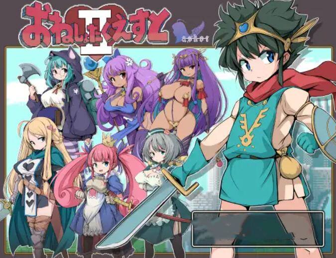 [PC][RPG]尿床任务II~天命之女·おねしょたくえすとII V24.09.06-[挂载AI汉化版]-精选游戏荟