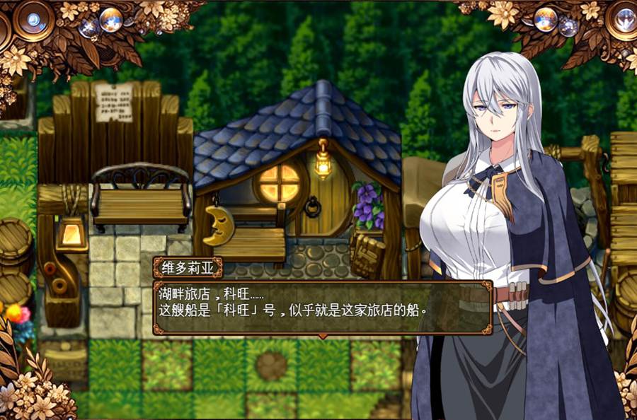 [PC][RPG]穢れゆく蒼銀ver0.5体验版[241009]-[挂载AI汉化版]-精选游戏荟