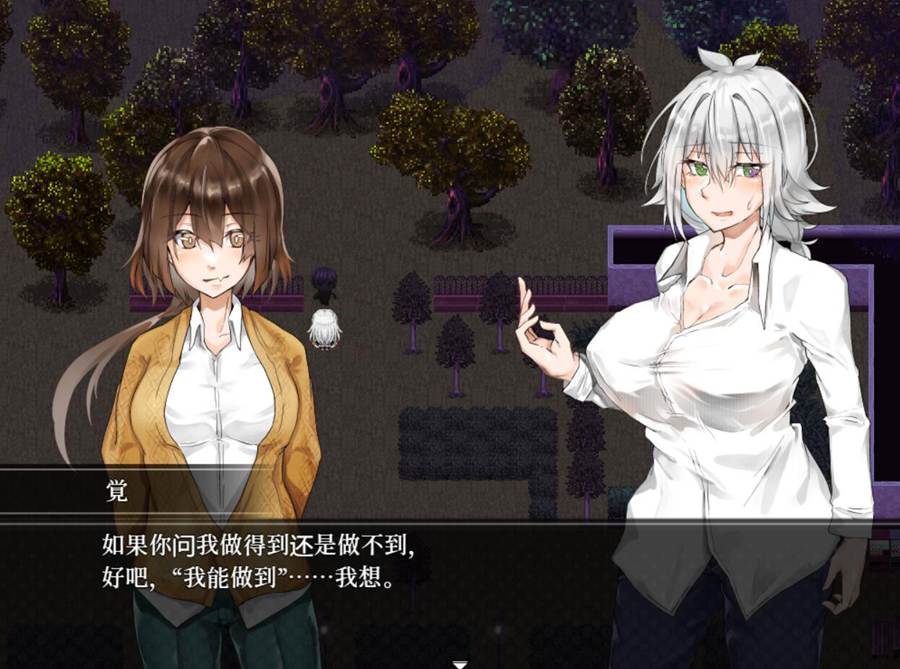 [PC][RPG]月夜的天空～覚的暴露行走V1.0.4-[DL官方中文版]-精选游戏荟