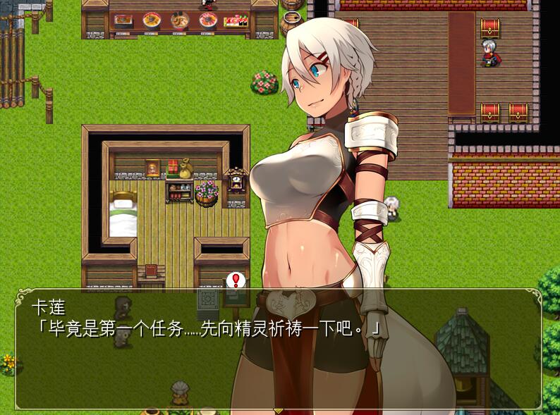 [PC][RPG]Plantare Colere～/精灵与楚楚可怜的少女们/精霊と可憐なる乙女たちV1.1b-[挂载AI汉化版]-精选游戏荟