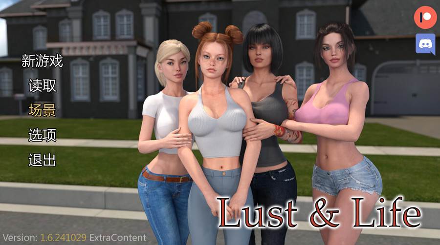 [PC+安卓][SLG]女孩之家/欲望与生活/Lust & Life v1.6.241029 Extra-[官方中文版][完结]-精选游戏荟