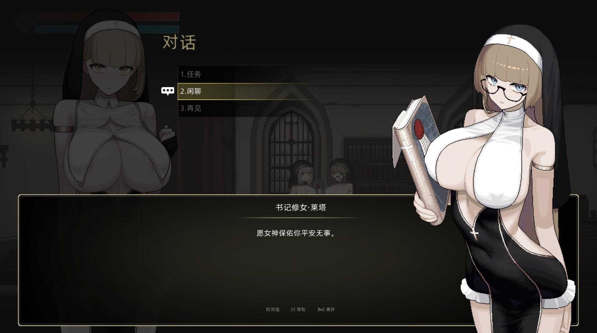 [PC][ACT]修女维罗达SisterVirodarV0.17-[官方汉化版]-精选游戏荟