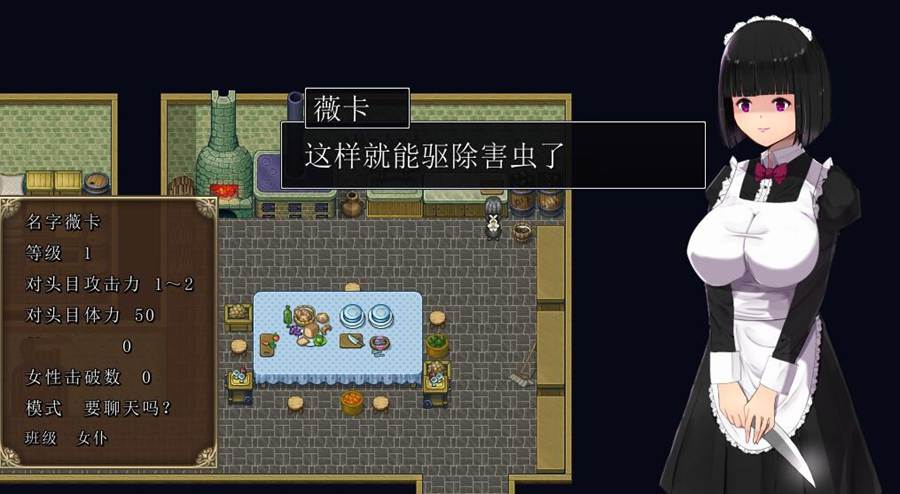 [PC][RPG]我的王子殿下/私の王子様v1.2-[挂载AI汉化版]-精选游戏荟