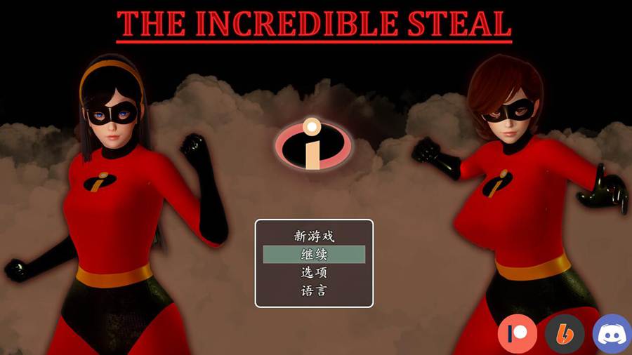 [PC][RPG]难以置信的寝取The Incredible Steal v1.00完结版-[内置AI汉化版]-精选游戏荟