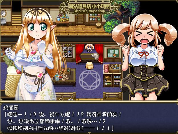 [PC][RPG]拜託了!召喚!使魔!~お願い!召喚!!使い魔ン-[精翻中文版]-精选游戏荟