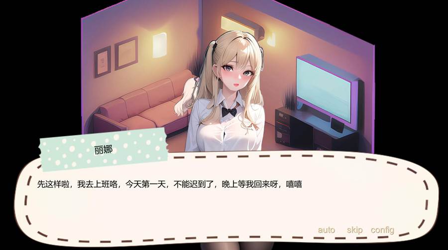 [PC][SLG]令我骄傲的女友–丽娜篇 v1.5.3-[STEAM官方中文版]-精选游戏荟