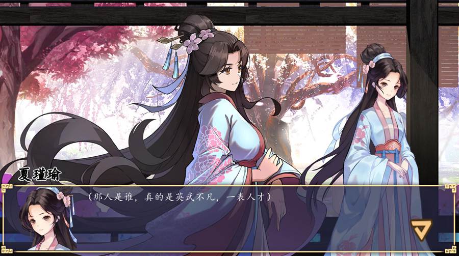 [PC][RPG]公主：东方与远征v24.11.29+[STEAM官方中文版]-精选游戏荟