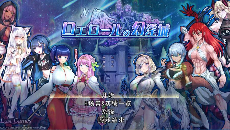 [PC][RPG]ロoロールの幻銀城 v1.01-[挂载AI汉化版]-精选游戏荟